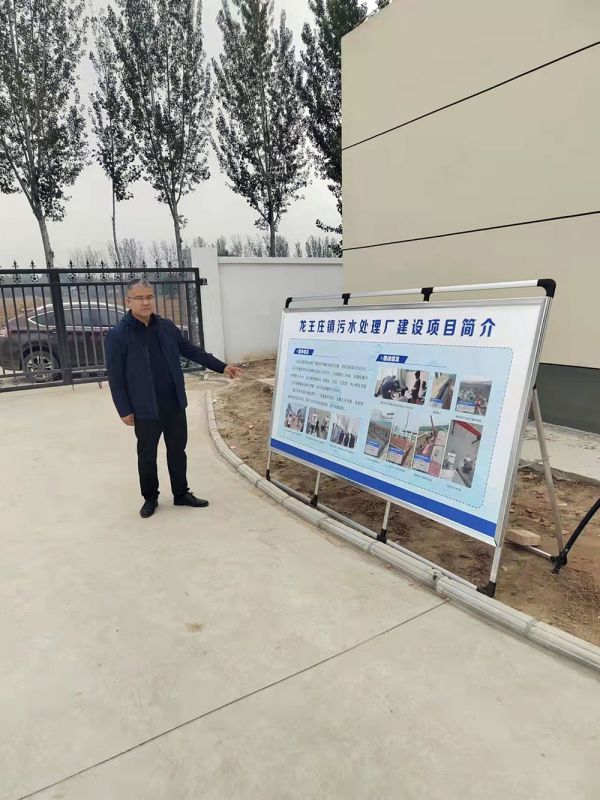 河南省(sheng)重大項目(mu)廵査組及龍王(wang)莊鎮委書記蒞臨龍(long)王莊汚水(shui)處理廠進行(xing)項目檢査