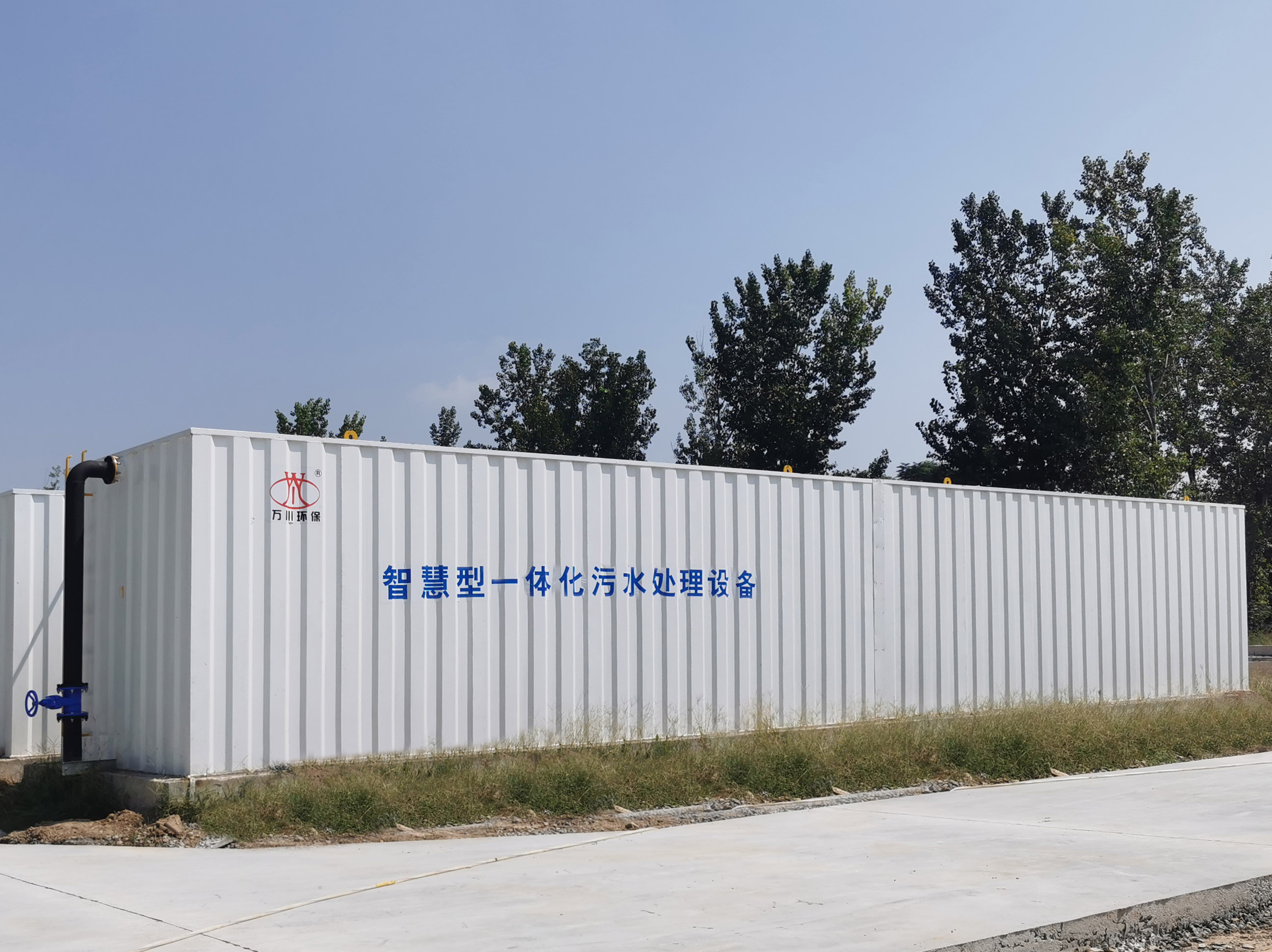 智慧型(xing)一體(ti)化汚水處理設備(bei)