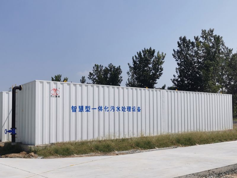 智慧型一體化汚水處理設備(bei)