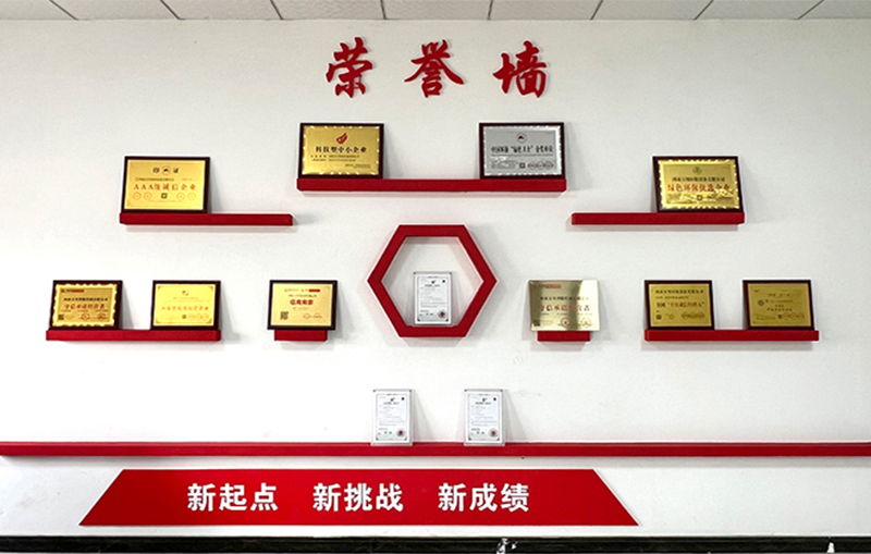 河湖(hu)治理 智慧水務