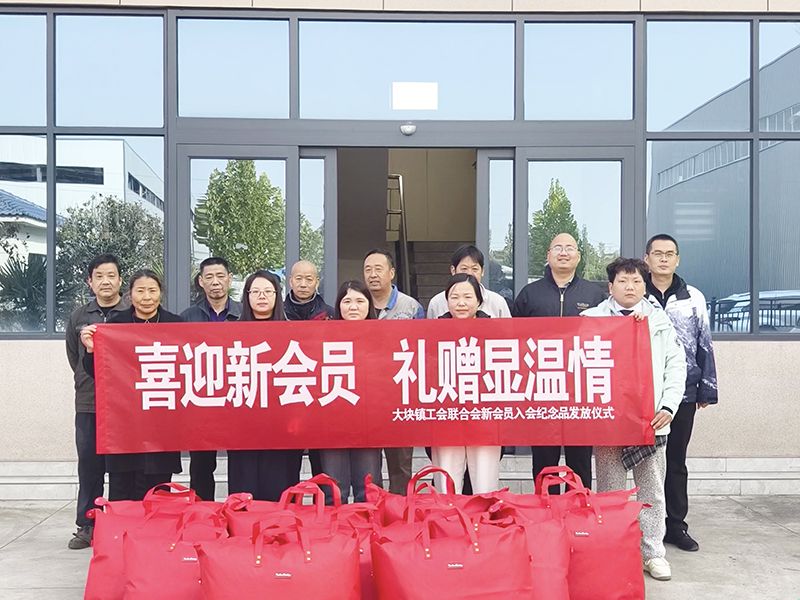 情係職工煗寒鼕，政企攜手築溫情